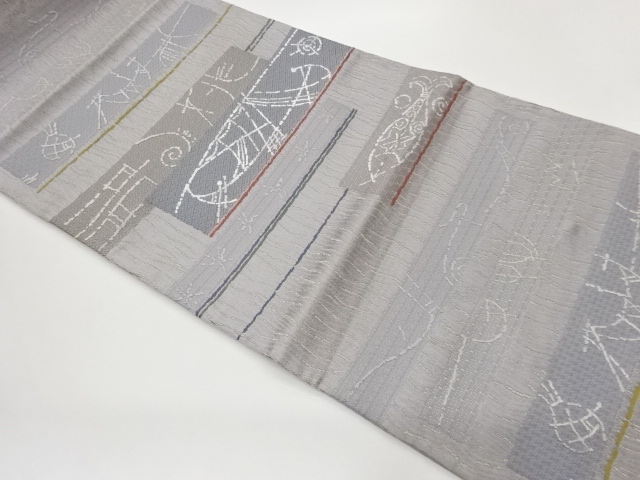 JAPANESE FUKURO OBI / WOVEN STRIPE
